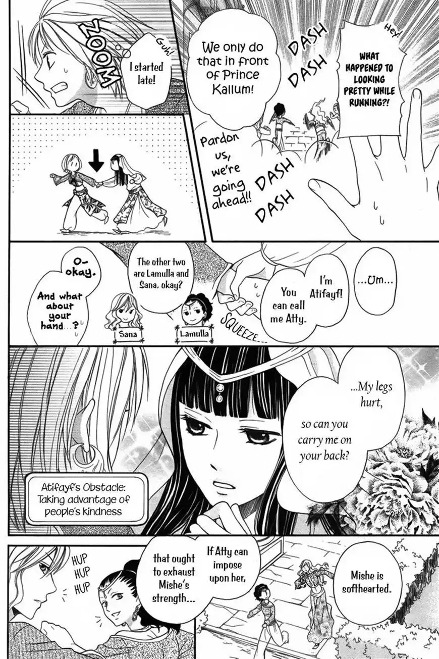 Sabaku no Harem Chapter 7 10